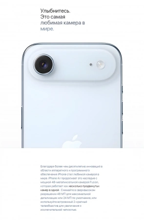 смартфон apple iphone air 256 гб, облачно-белый | cloud white, (dual esim)