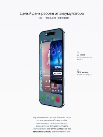 смартфон apple iphone air 256 гб, облачно-белый | cloud white, (dual esim)