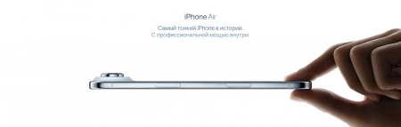 смартфон apple iphone air 256 гб, облачно-белый | cloud white, (dual esim)