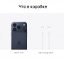 смартфон apple iphone 17 pro max 1024 гб, "темно-синий" | deep blue (esim)