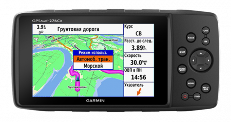 навигатор garmin gpsmap 276cx 010-01607-01 навигатор garmin gpsmap 276cx 010-01607-01