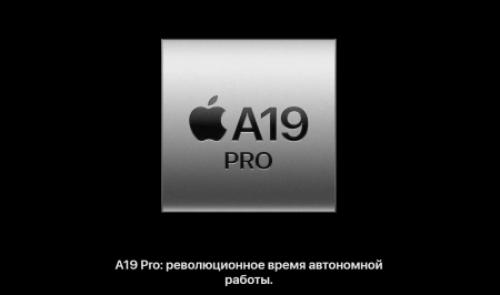 смартфон apple iphone 17 pro max 512 гб, "космический оранжевый" | cosmic orange (nano-sim + esim)