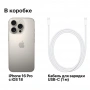 смартфон apple iphone 16 pro 512 гб, natural titanium (nano-sim + esim) смартфон apple iphone 16 pro 512 гб, natural titanium (nano-sim + esim)