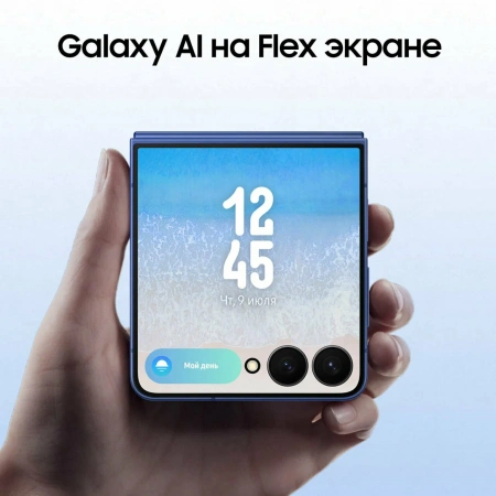 смартфон samsung galaxy z flip 7 12/256 гб blue shadow