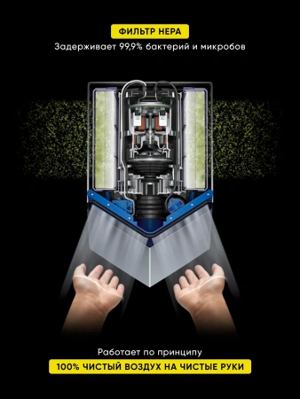 электрическая сушилка для рук dyson airblade hu02 white электрическая сушилка для рук dyson airblade hu02 white