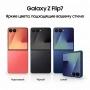 смартфон samsung galaxy z flip 7 12/256 гб pink