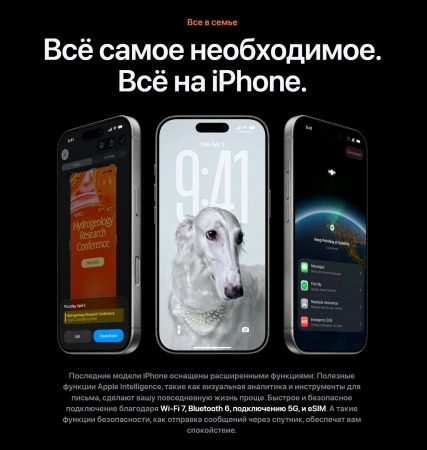 смартфон apple iphone 17 pro max 512 гб, "космический оранжевый" | cosmic orange (nano-sim + esim)