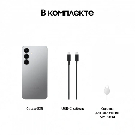 смартфон samsung galaxy s25 plus 12/256 гб silver shadow (s936b) смартфон samsung galaxy s25 plus 12/256 гб silver shadow (s936b)
